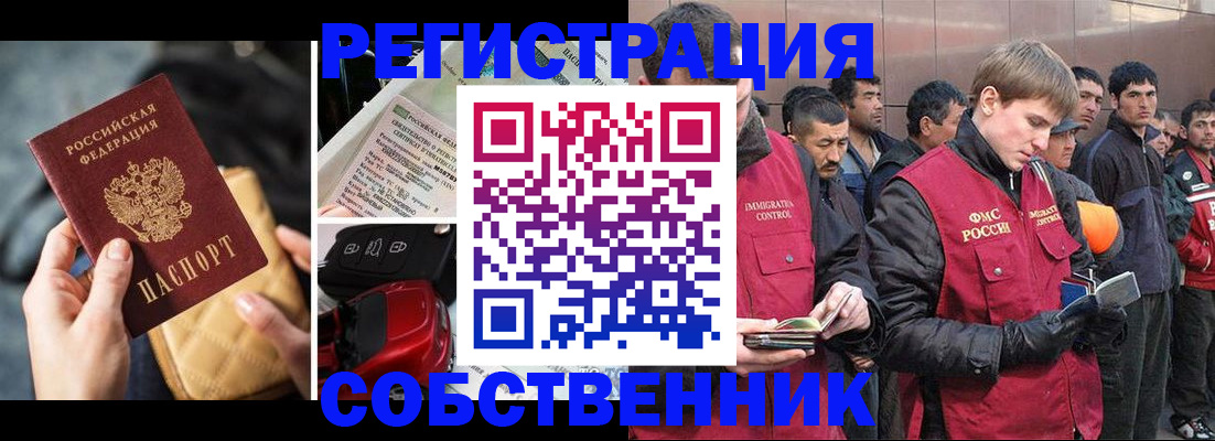 прописка для военкомата в Кашине