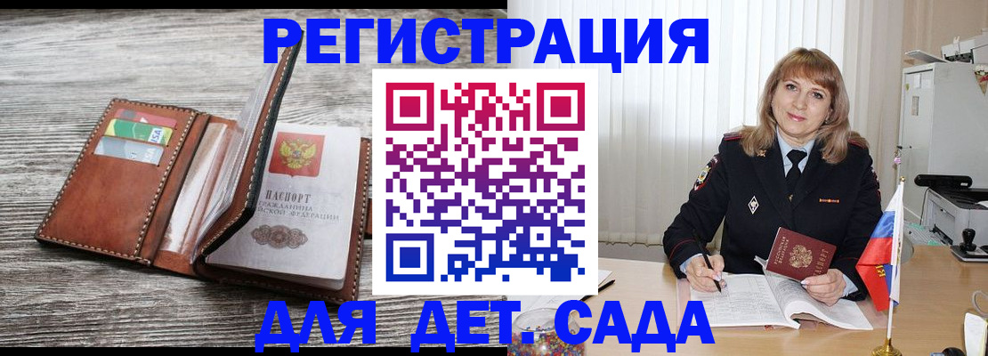 временная регистрация госуслуги в Кашине