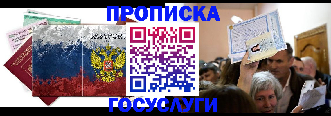 найти адрес прописки в Кашине